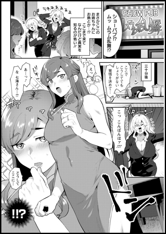 Action Pizazz 2021-03 [Digital]_081