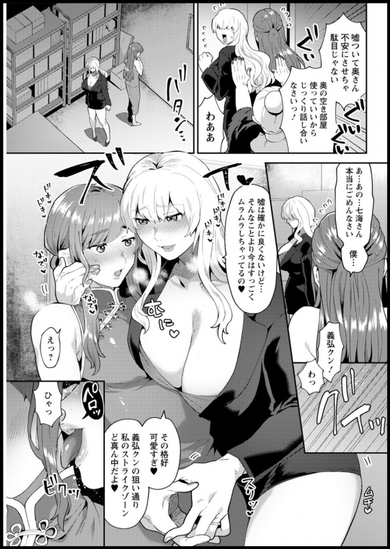 Action Pizazz 2021-03 [Digital]_084