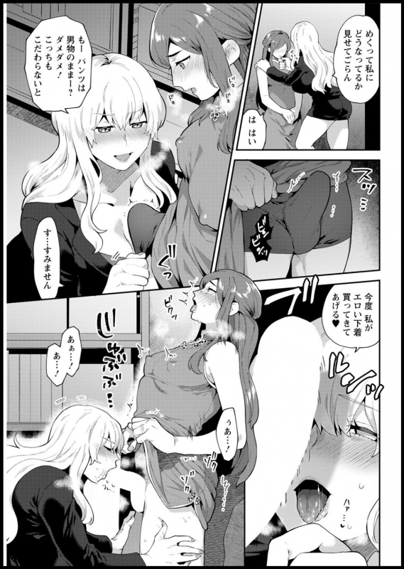 Action Pizazz 2021-03 [Digital]_086