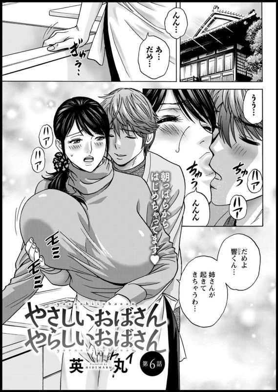 Action Pizazz 2021-03 [Digital]_096