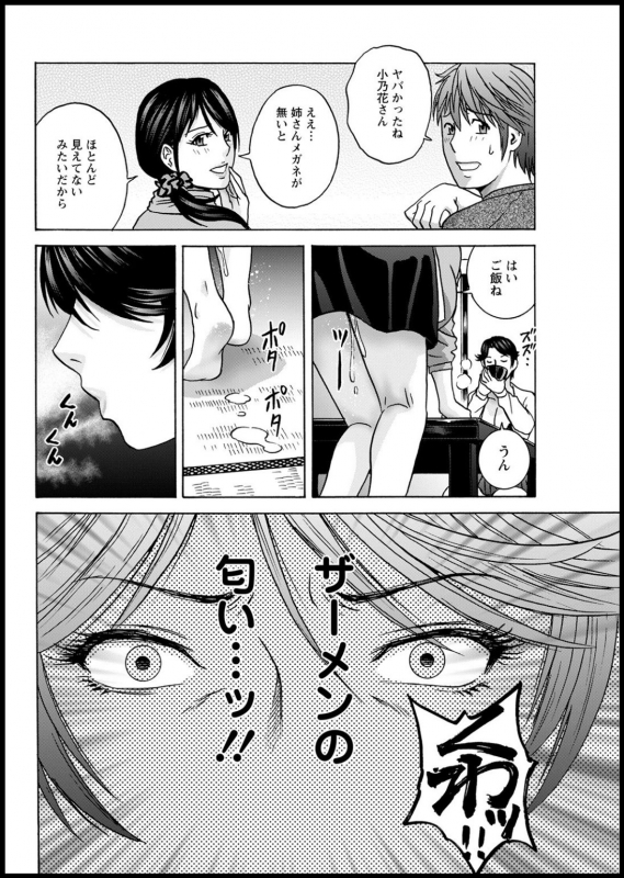 Action Pizazz 2021-03 [Digital]_103