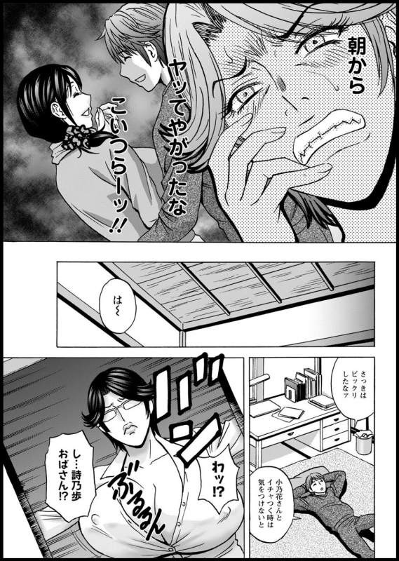 Action Pizazz 2021-03 [Digital]_104