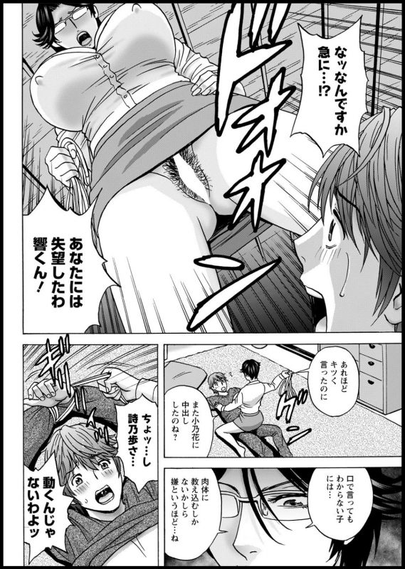 Action Pizazz 2021-03 [Digital]_105