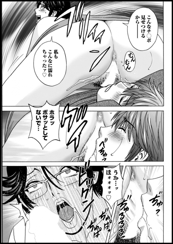 Action Pizazz 2021-03 [Digital]_108