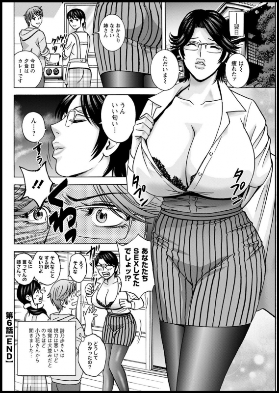 Action Pizazz 2021-03 [Digital]_113