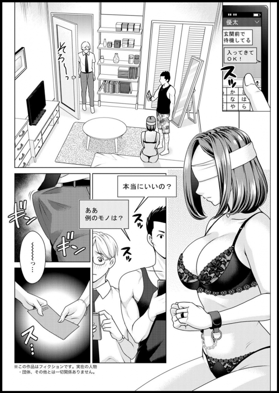 Action Pizazz 2021-03 [Digital]_115