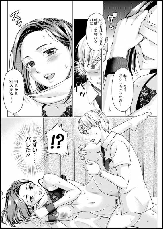 Action Pizazz 2021-03 [Digital]_125