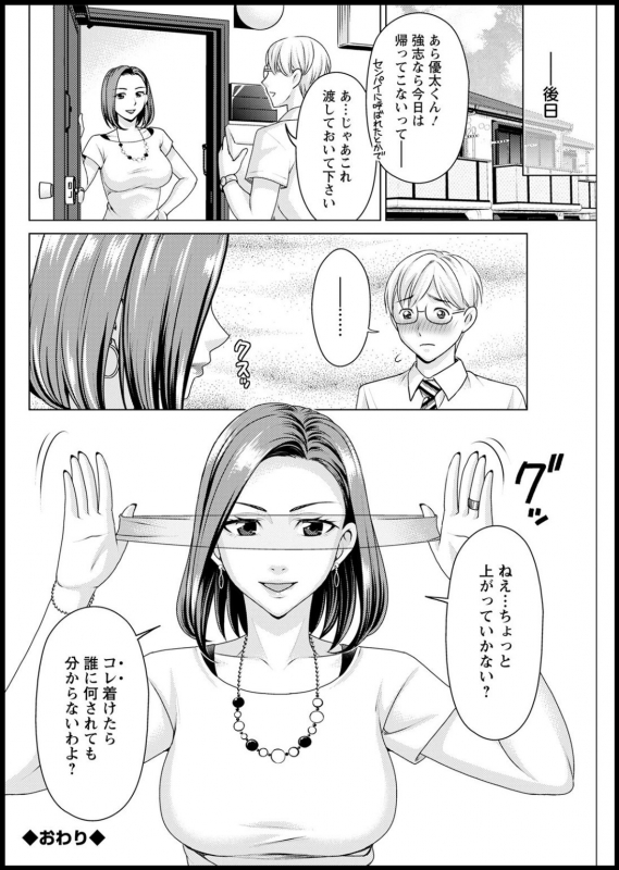 Action Pizazz 2021-03 [Digital]_131