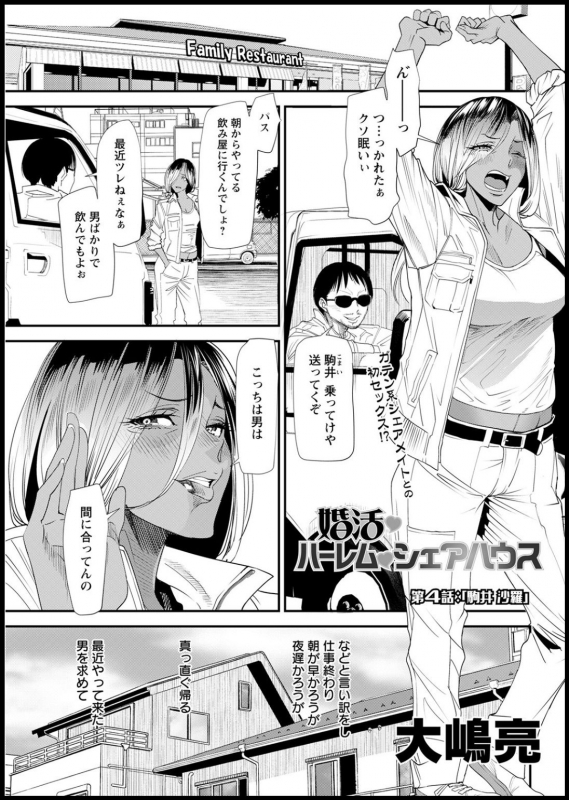 Action Pizazz 2021-03 [Digital]_132