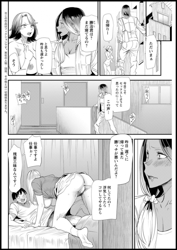 Action Pizazz 2021-03 [Digital]_133