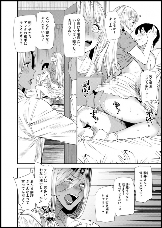 Action Pizazz 2021-03 [Digital]_134