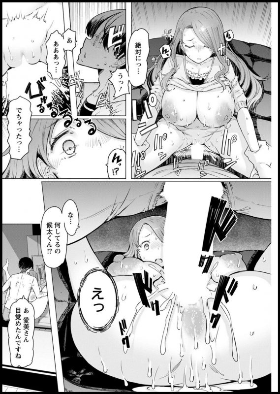 Action Pizazz 2021-03 [Digital]_165