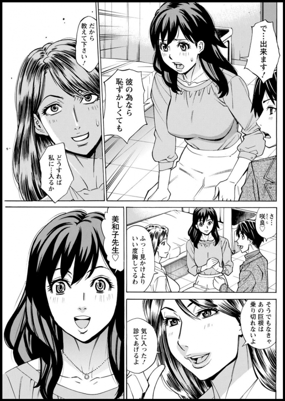 Action Pizazz 2021-03 [Digital]_174