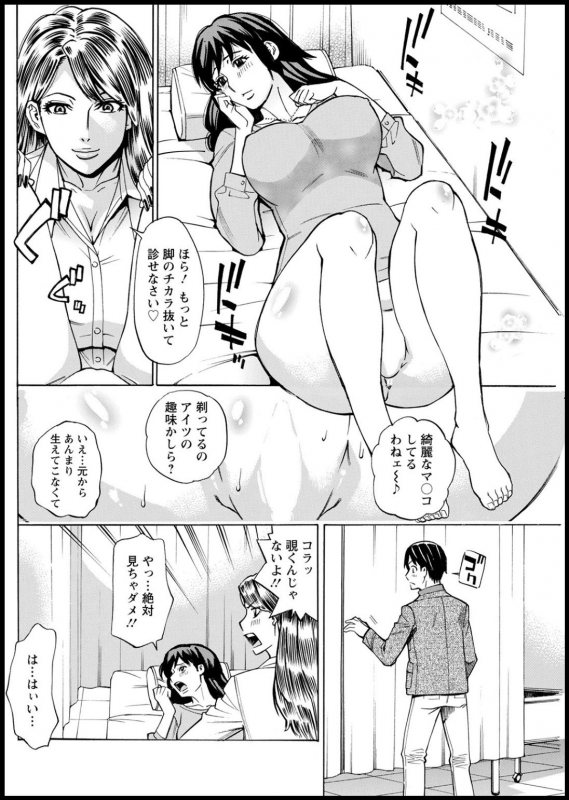 Action Pizazz 2021-03 [Digital]_175