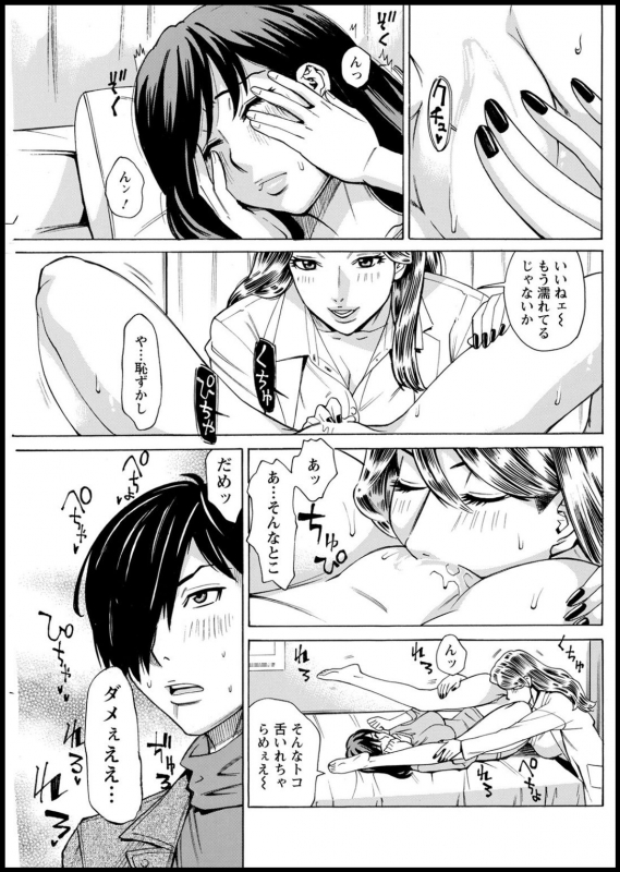 Action Pizazz 2021-03 [Digital]_176