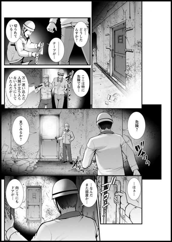 Action Pizazz 2021-03 [Digital]_197