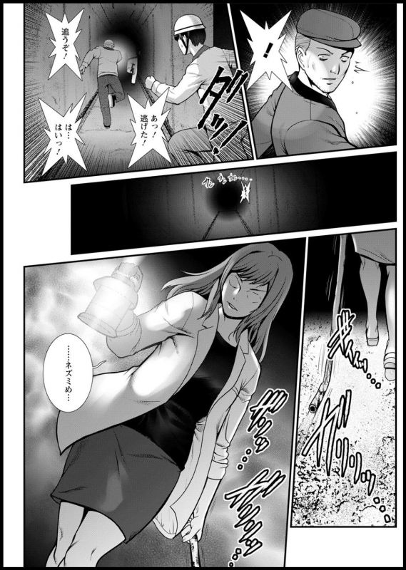 Action Pizazz 2021-03 [Digital]_200