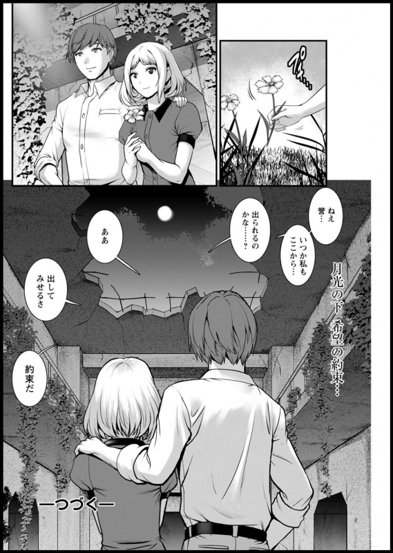 Action Pizazz 2021-03 [Digital]_209