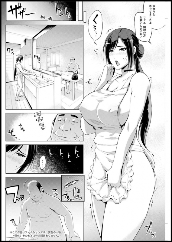 Action Pizazz 2021-03 [Digital]_213