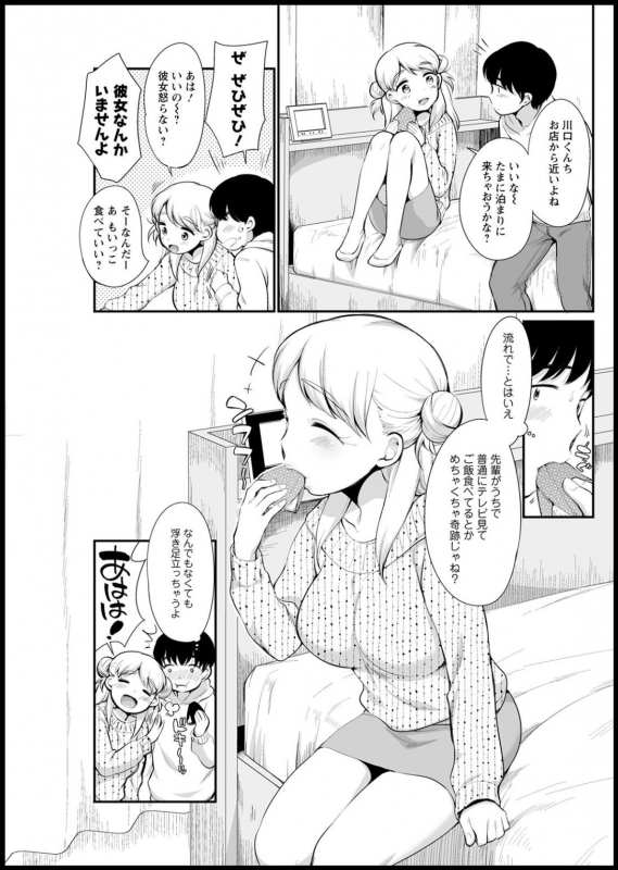 Action Pizazz 2021-03 [Digital]_230