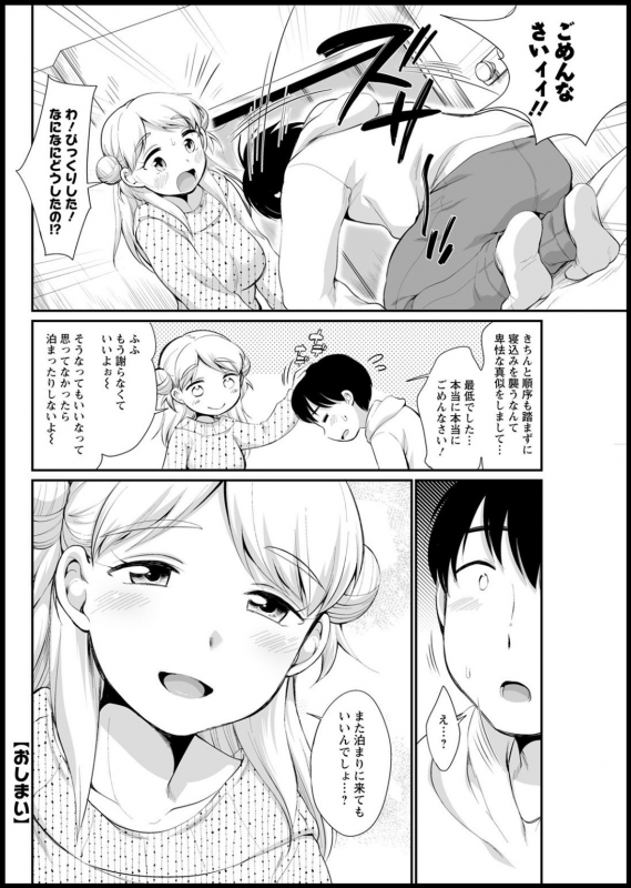 Action Pizazz 2021-03 [Digital]_247