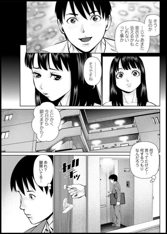 Action Pizazz 2021-03 [Digital]_250