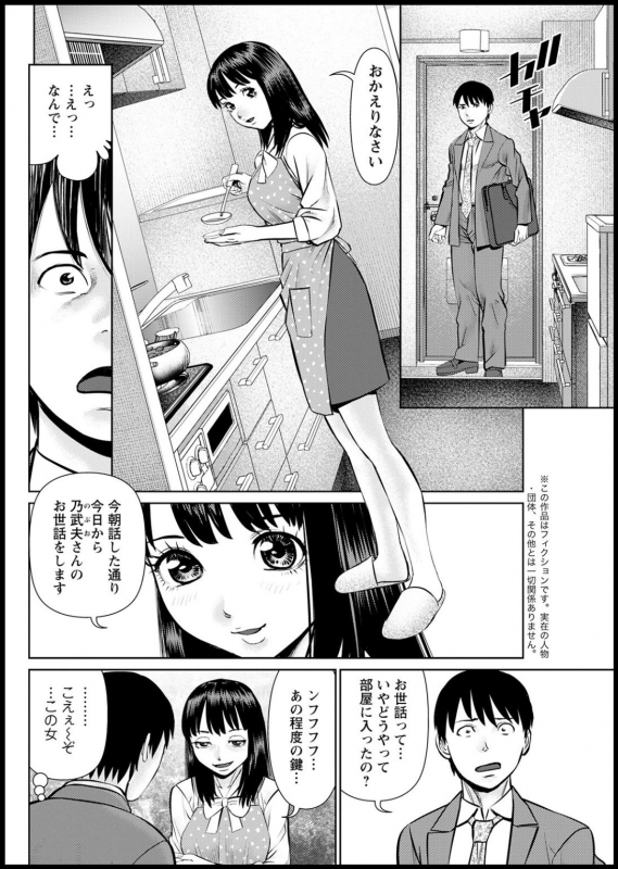 Action Pizazz 2021-03 [Digital]_251