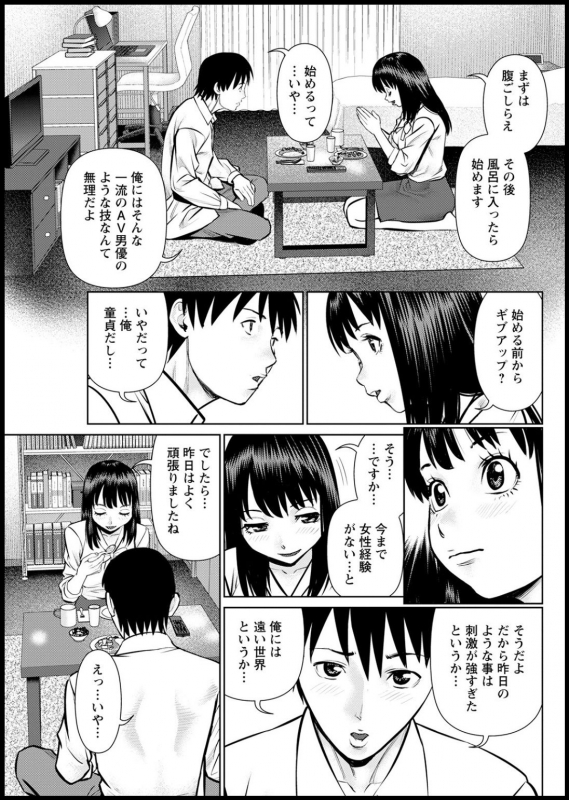 Action Pizazz 2021-03 [Digital]_252