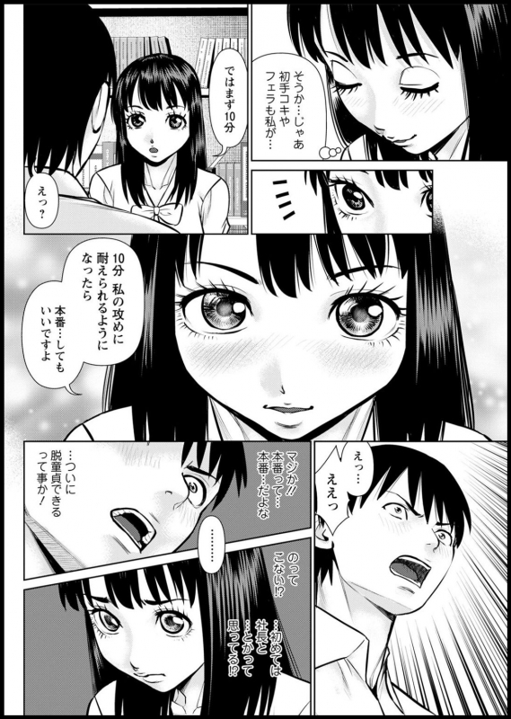 Action Pizazz 2021-03 [Digital]_253