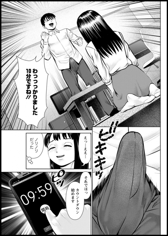 Action Pizazz 2021-03 [Digital]_254