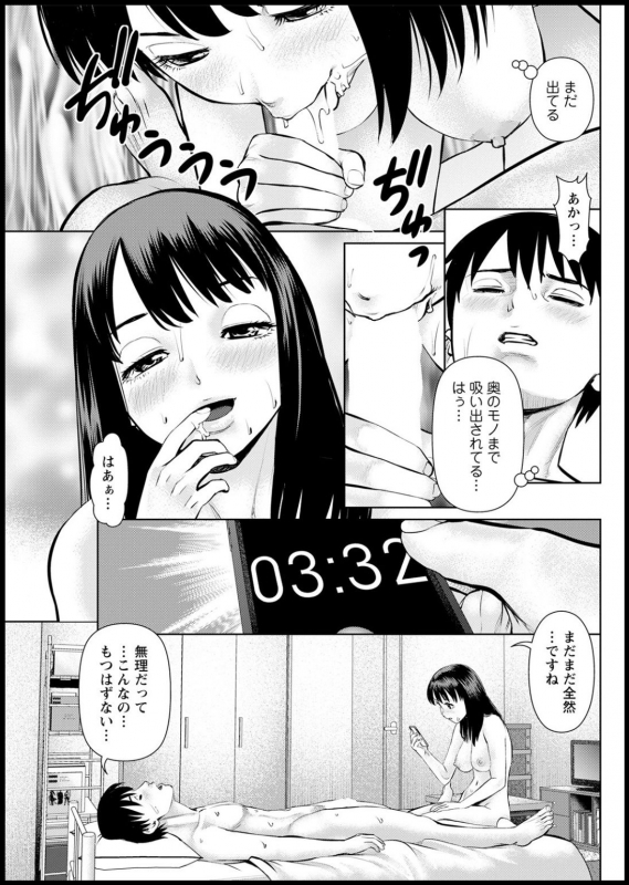 Action Pizazz 2021-03 [Digital]_258