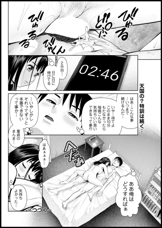 Action Pizazz 2021-03 [Digital]_265