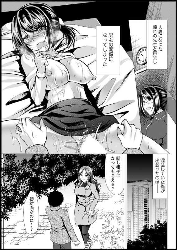 Action Pizazz 2021-03 [Digital]_286