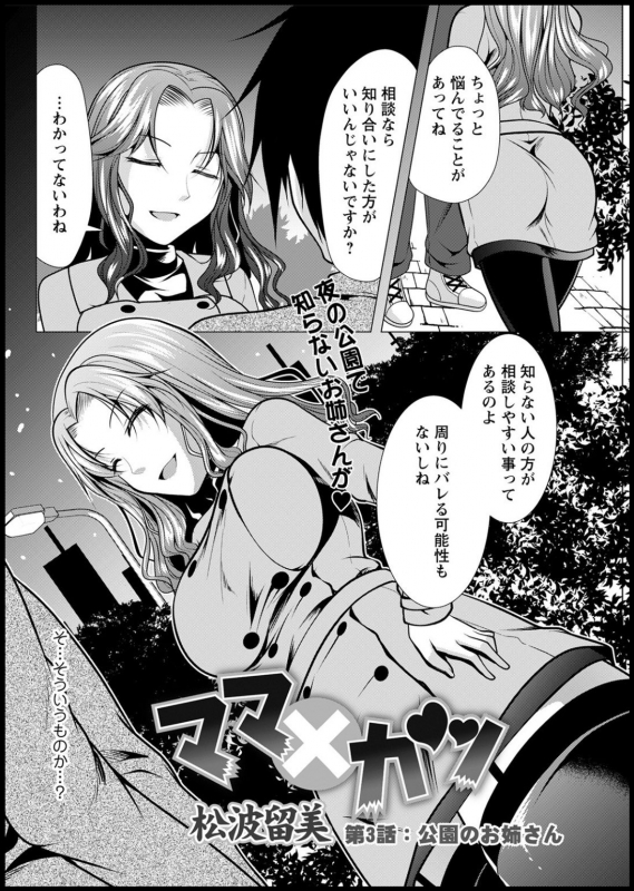 Action Pizazz 2021-03 [Digital]_287