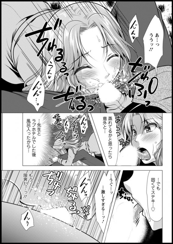 Action Pizazz 2021-03 [Digital]_290