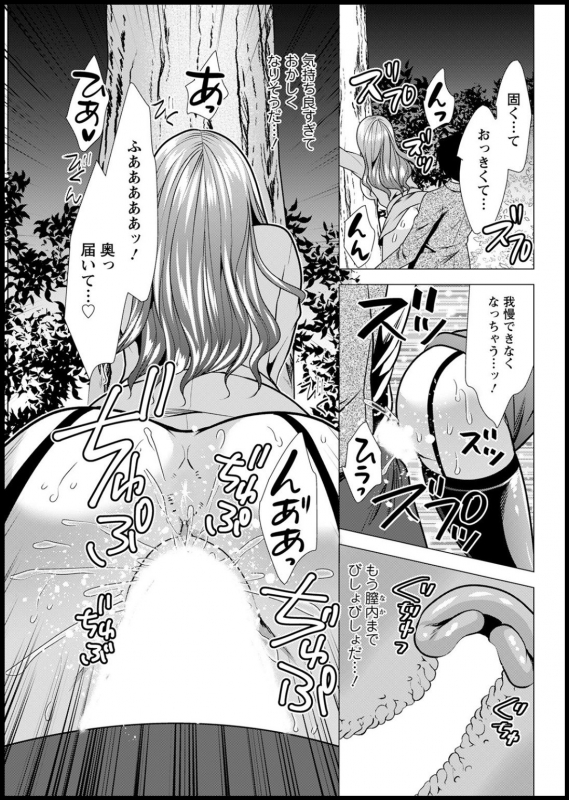 Action Pizazz 2021-03 [Digital]_294