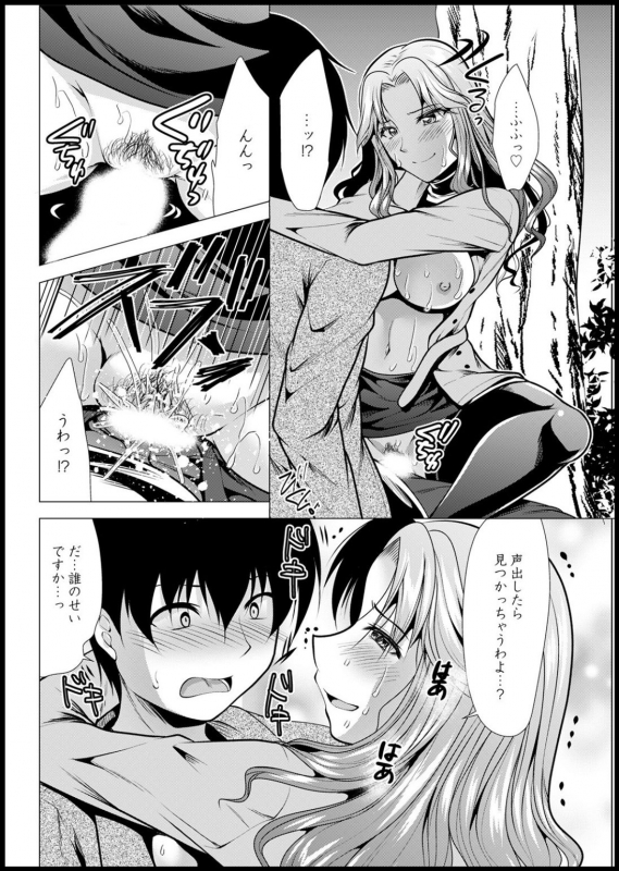 Action Pizazz 2021-03 [Digital]_297