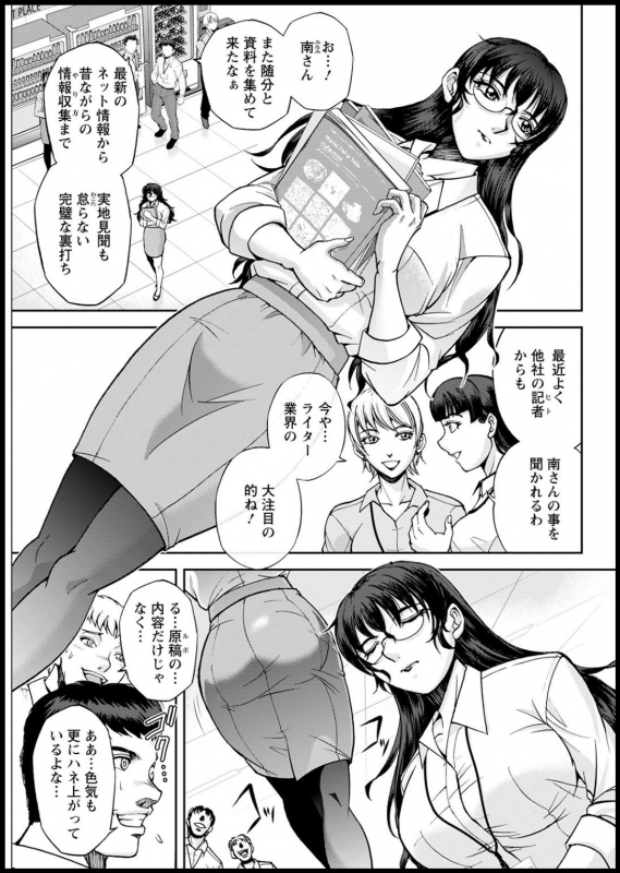 Action Pizazz 2021-03 [Digital]_304