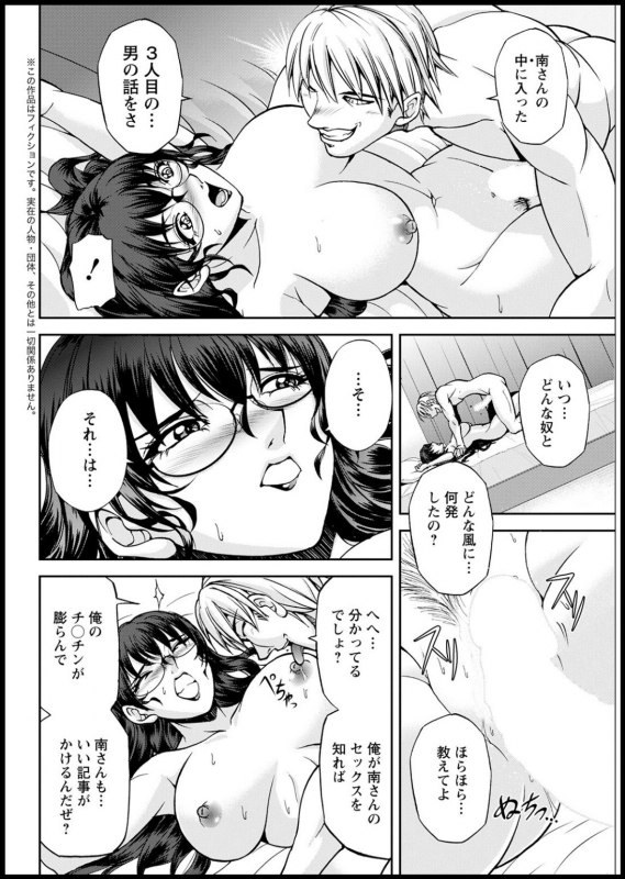 Action Pizazz 2021-03 [Digital]_307