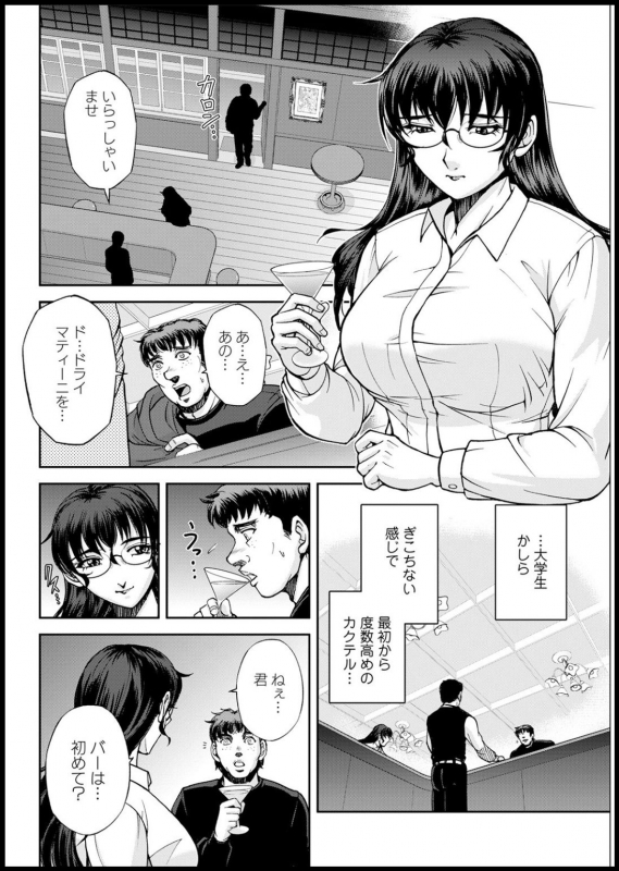 Action Pizazz 2021-03 [Digital]_309