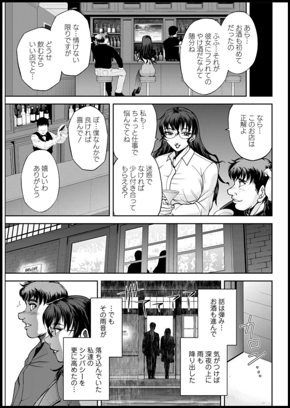 Action Pizazz 2021-03 [Digital]_310