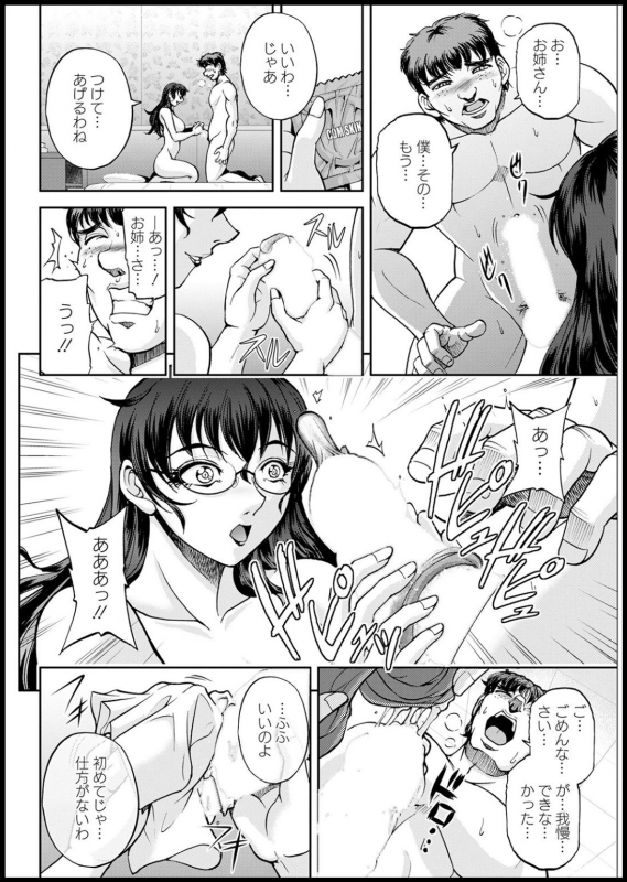 Action Pizazz 2021-03 [Digital]_313