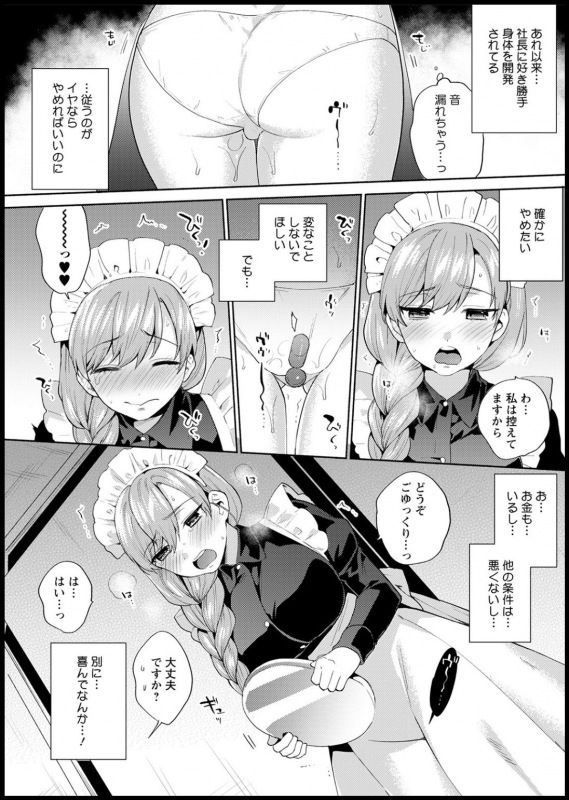 Action Pizazz 2021-03 [Digital]_324