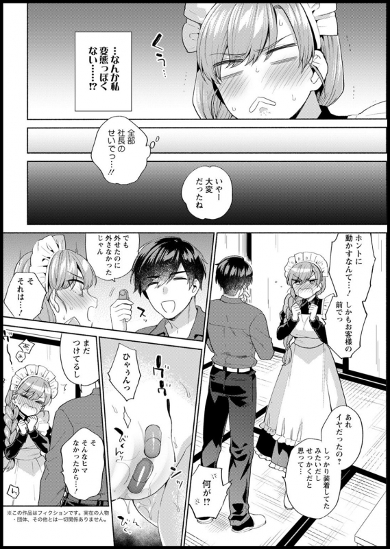 Action Pizazz 2021-03 [Digital]_325