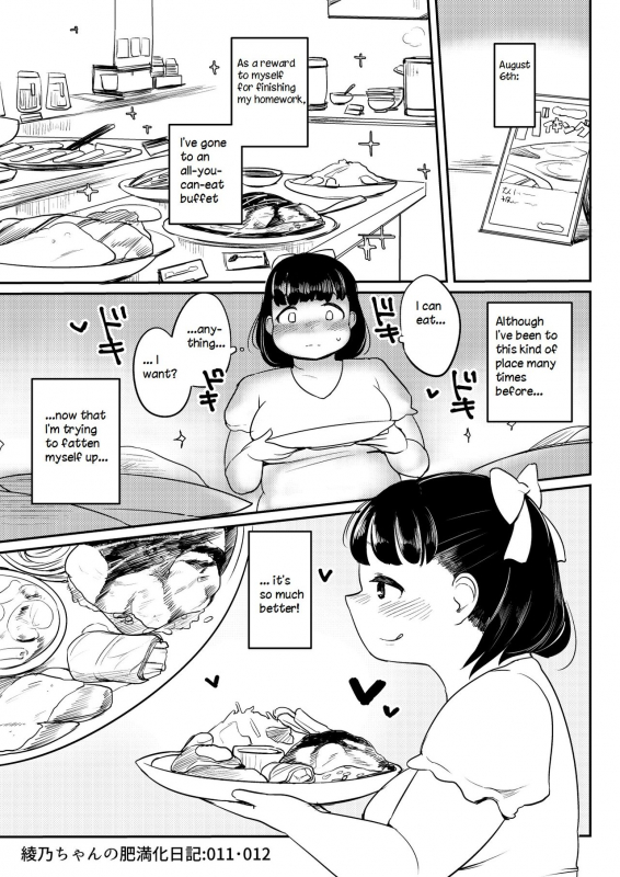 Ayano's Weight Gain Diary [English] Torrent(181 pages)_010