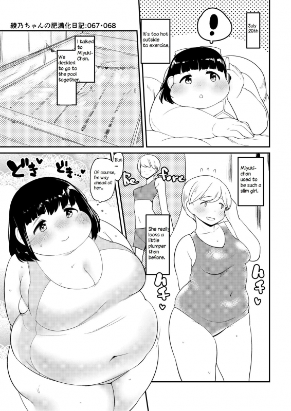 Ayano's Weight Gain Diary [English] Torrent(181 pages)_066