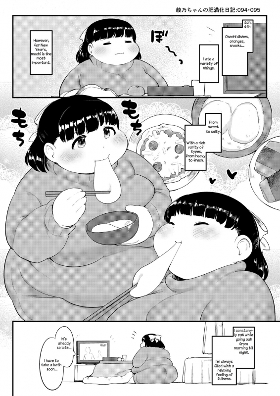 Ayano's Weight Gain Diary [English] Torrent(181 pages)_093