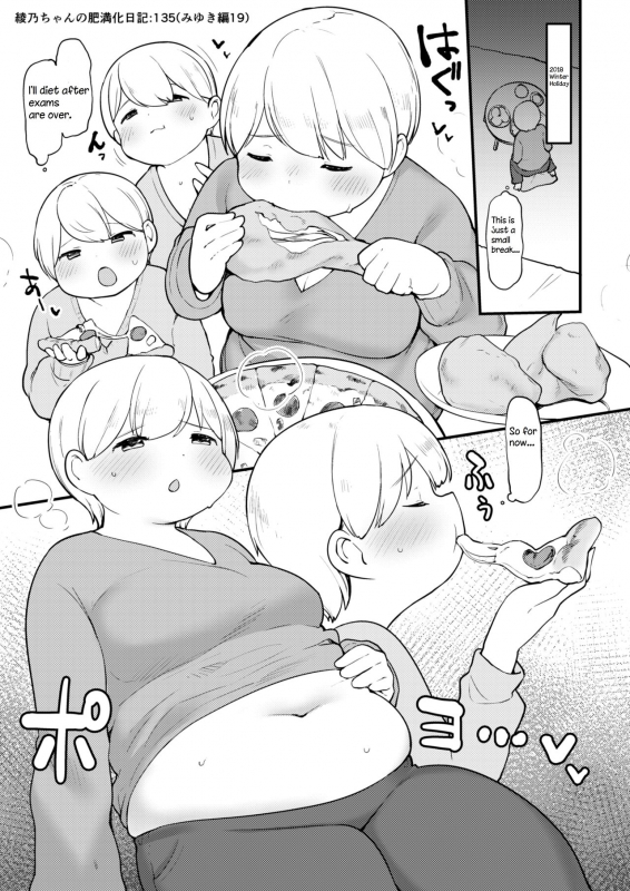 Ayano's Weight Gain Diary [English] Torrent(181 pages)_134