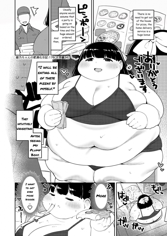 Ayano's Weight Gain Diary [English] Torrent(181 pages)_175