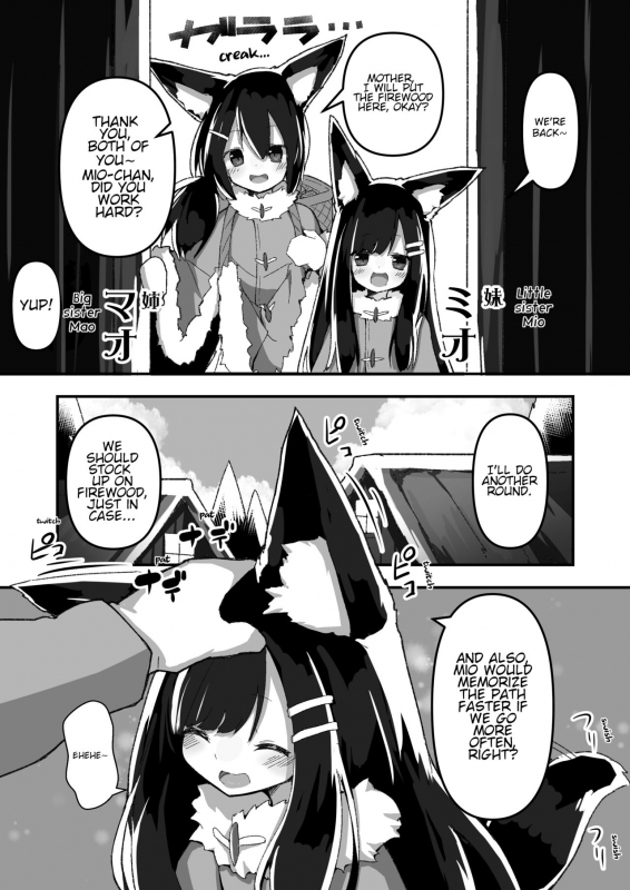 [Amethyst Darkness (Erocchi)] Shimai no Oshigoto Sister's Job [English] {elberthomax}_03